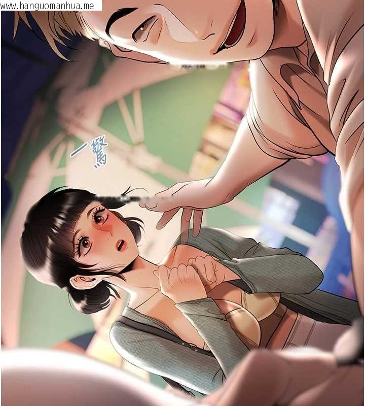 韩国漫画欲债韩漫_欲债-第6话-恶意欠债的代价在线免费阅读-韩国漫画-第3张图片