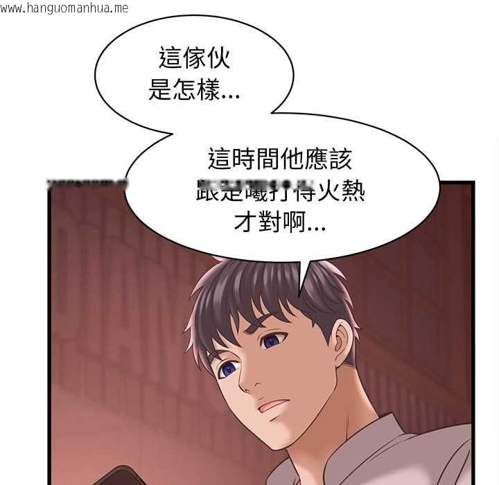 韩国漫画她们的夜晚属于我/与人妻有个秘密韩漫_她们的夜晚属于我/与人妻有个秘密-第39话在线免费阅读-韩国漫画-第51张图片