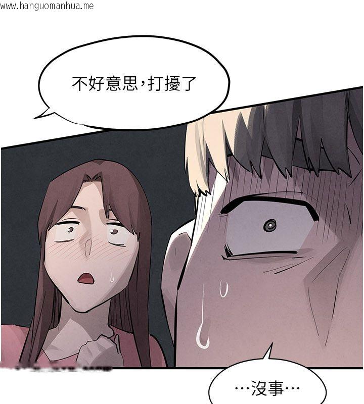 韩国漫画欲海交锋韩漫_欲海交锋-第90话-同时被肉棒磨蹭的快感在线免费阅读-韩国漫画-第204张图片