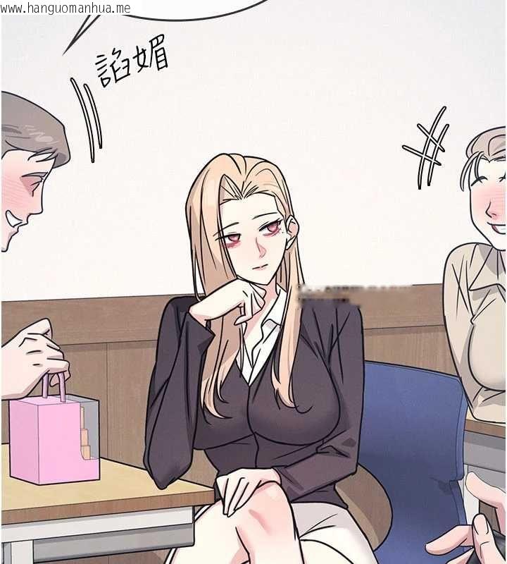 韩国漫画羞耻课堂韩漫_羞耻课堂-第35话-在学妹面前被口交…在线免费阅读-韩国漫画-第20张图片