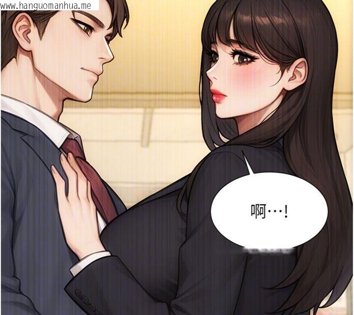 韩国漫画单身即纵欲韩漫_单身即纵欲-第49话-欲擒故纵，高手过招在线免费阅读-韩国漫画-第108张图片