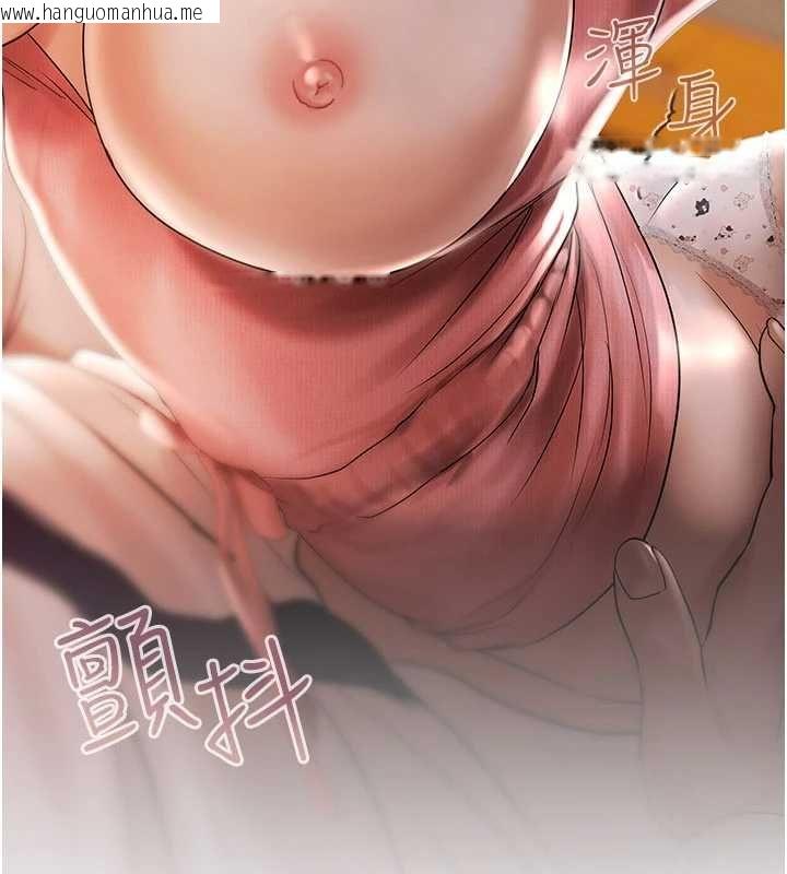 韩国漫画欲债韩漫_欲债-第7话-不想被卖掉就听话在线免费阅读-韩国漫画-第212张图片