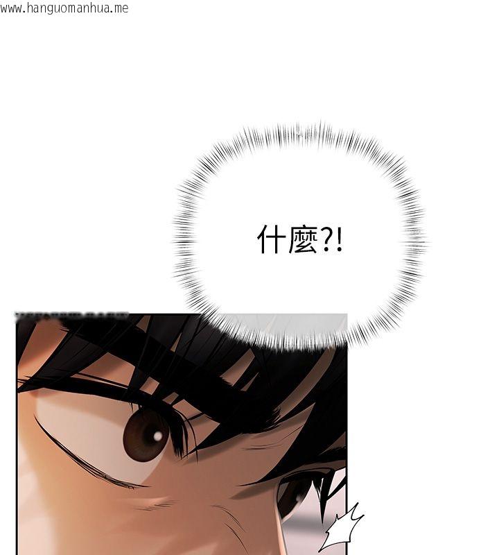 韩国漫画欲债韩漫_欲债-第1话-靠时机逆转人生在线免费阅读-韩国漫画-第191张图片