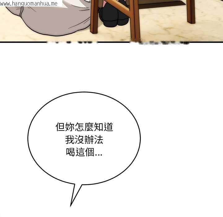 韩国漫画神雕闯都市/强雕：都市润女传说韩漫_神雕闯都市/强雕：都市润女传说-第38话在线免费阅读-韩国漫画-第17张图片