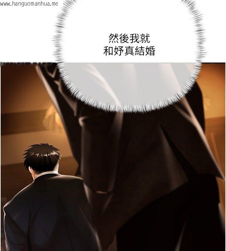 韩国漫画欲债韩漫_欲债-第3话-不然就用肉体还债在线免费阅读-韩国漫画-第14张图片