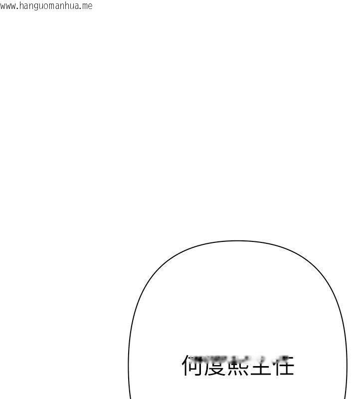 韩国漫画欲债韩漫_欲债-第3话-不然就用肉体还债在线免费阅读-韩国漫画-第171张图片