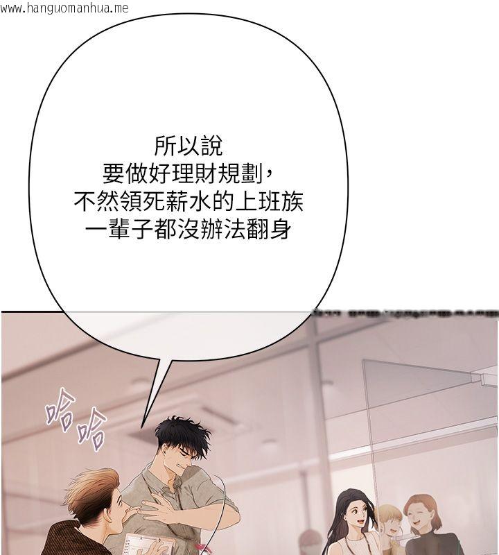 韩国漫画欲债韩漫_欲债-第1话-靠时机逆转人生在线免费阅读-韩国漫画-第163张图片