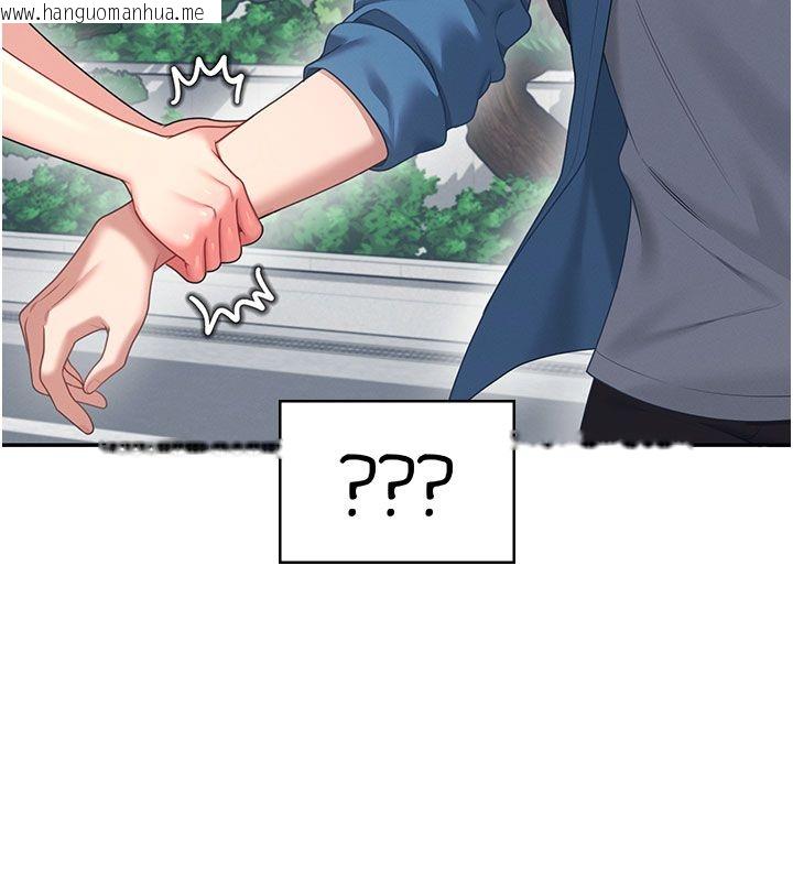 韩国漫画飞机杯女神连线中韩漫_飞机杯女神连线中-第60话-做妳的护花使者在线免费阅读-韩国漫画-第11张图片