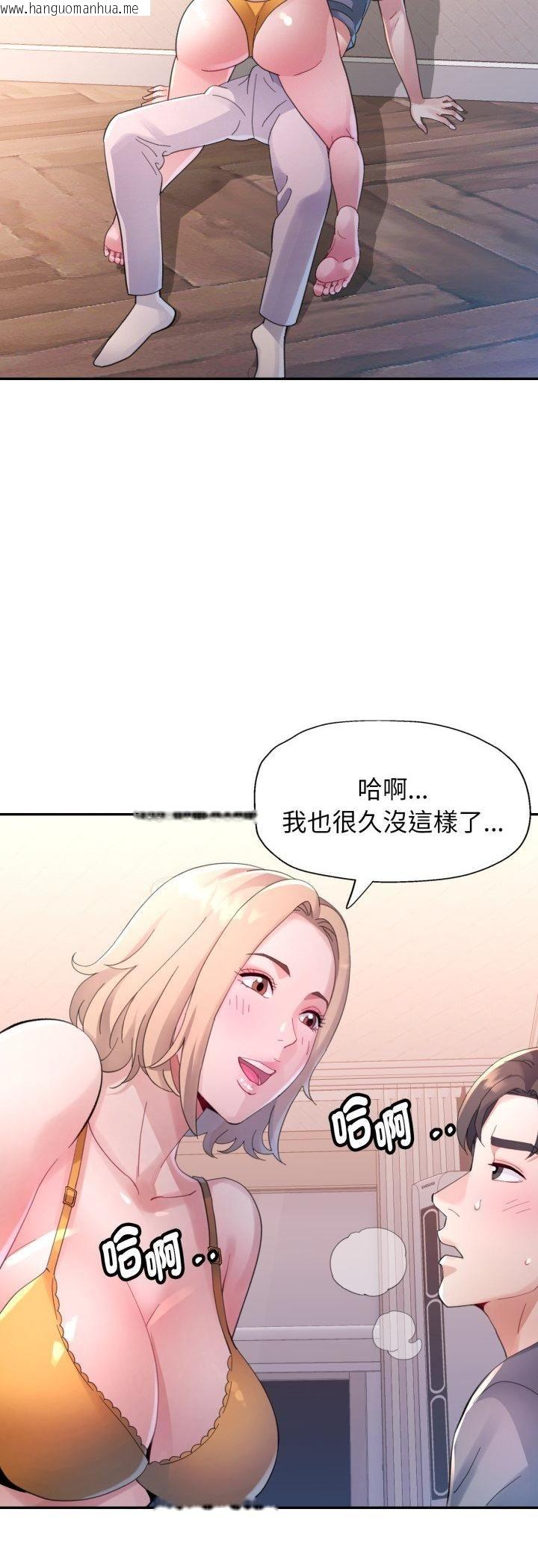 韩国漫画特别课程韩漫_特别课程-第12话在线免费阅读-韩国漫画-第18张图片