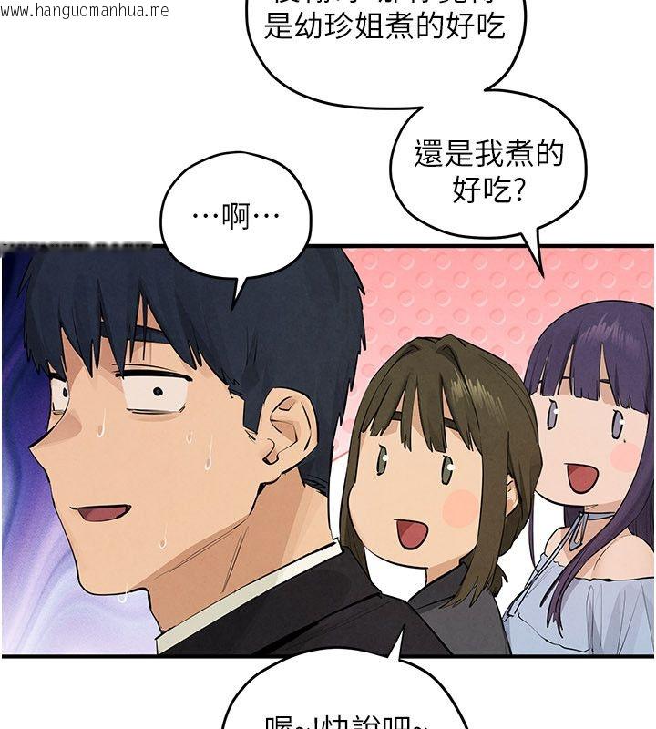 韩国漫画欲海交锋韩漫_欲海交锋-第90话-同时被肉棒磨蹭的快感在线免费阅读-韩国漫画-第226张图片