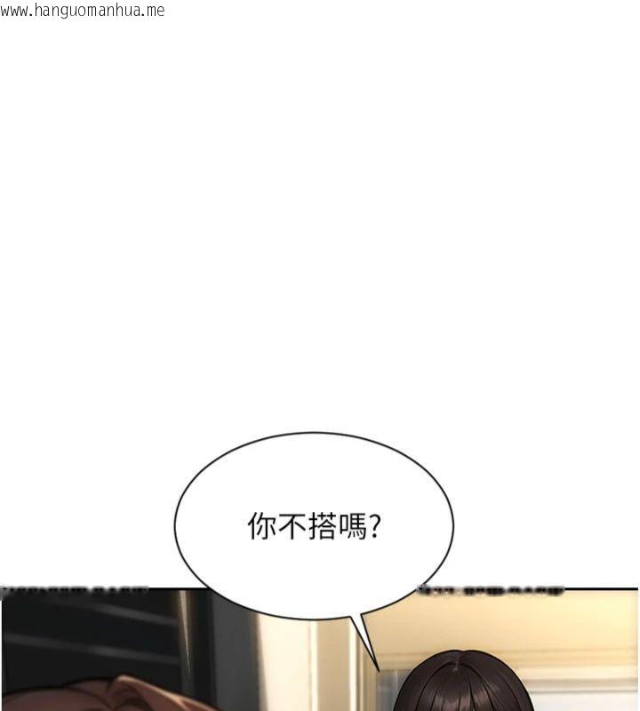 韩国漫画单身即纵欲韩漫_单身即纵欲-第49话-欲擒故纵，高手过招在线免费阅读-韩国漫画-第74张图片