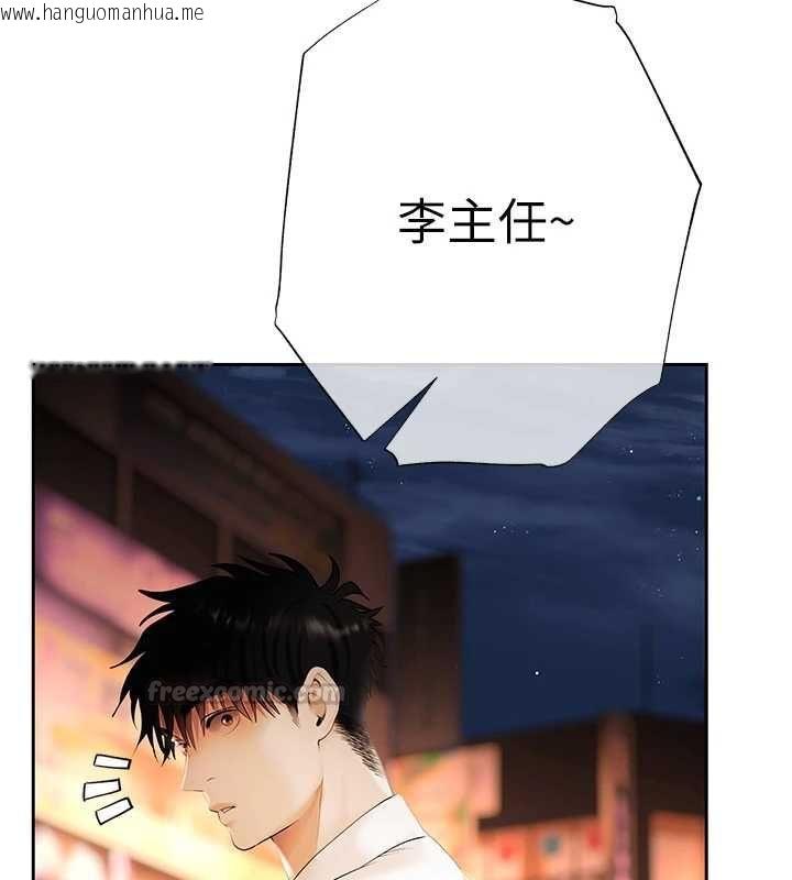 韩国漫画欲债韩漫_欲债-第5话-征服优越女同事在线免费阅读-韩国漫画-第180张图片