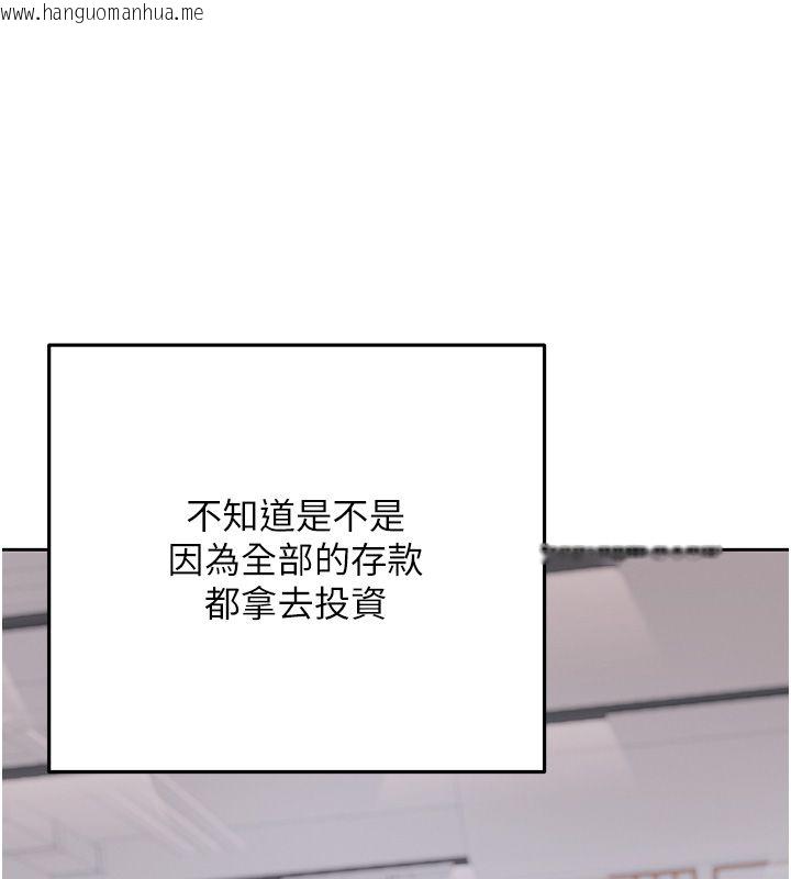 韩国漫画欲债韩漫_欲债-第3话-不然就用肉体还债在线免费阅读-韩国漫画-第53张图片