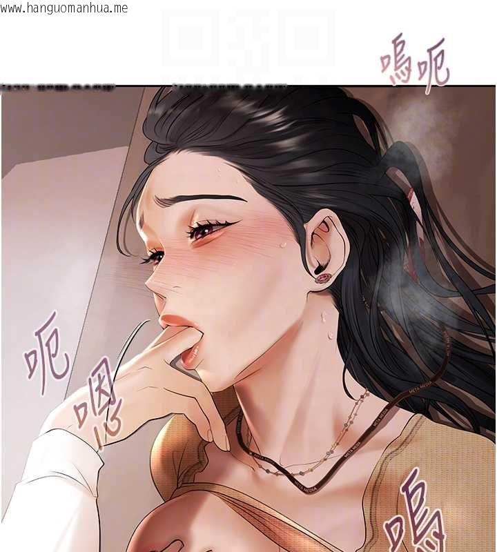 韩国漫画欲债韩漫_欲债-第5话-征服优越女同事在线免费阅读-韩国漫画-第76张图片