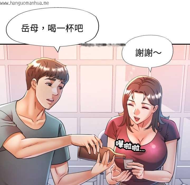 韩国漫画可以爱你吗/似曾相识的她韩漫_可以爱你吗/似曾相识的她-第101话在线免费阅读-韩国漫画-第35张图片