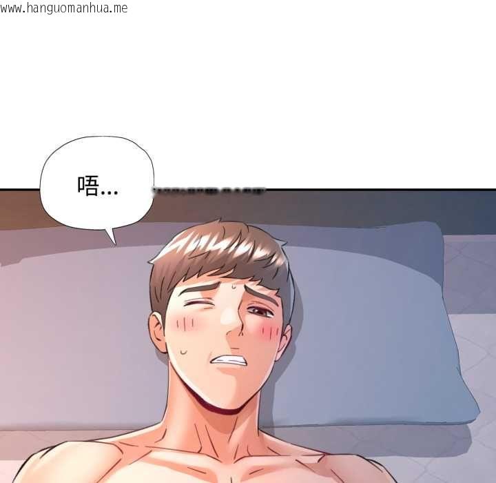 韩国漫画可以爱你吗/似曾相识的她韩漫_可以爱你吗/似曾相识的她-第101话在线免费阅读-韩国漫画-第118张图片