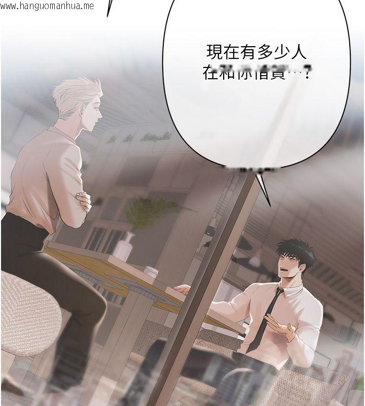 韩国漫画欲债韩漫_欲债-第2话-还不出钱的代价在线免费阅读-韩国漫画-第118张图片