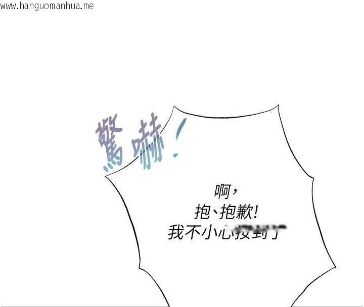 韩国漫画欲债韩漫_欲债-第6话-恶意欠债的代价在线免费阅读-韩国漫画-第88张图片