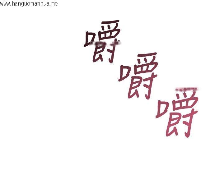 韩国漫画飞机杯女神连线中韩漫_飞机杯女神连线中-第60话-做妳的护花使者在线免费阅读-韩国漫画-第54张图片