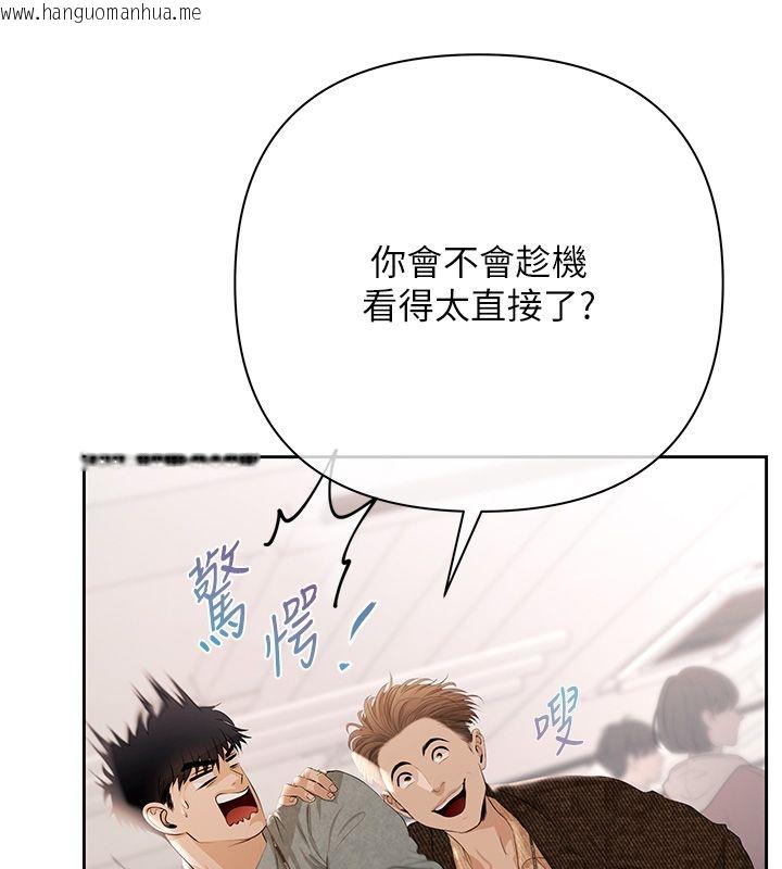 韩国漫画欲债韩漫_欲债-第1话-靠时机逆转人生在线免费阅读-韩国漫画-第153张图片
