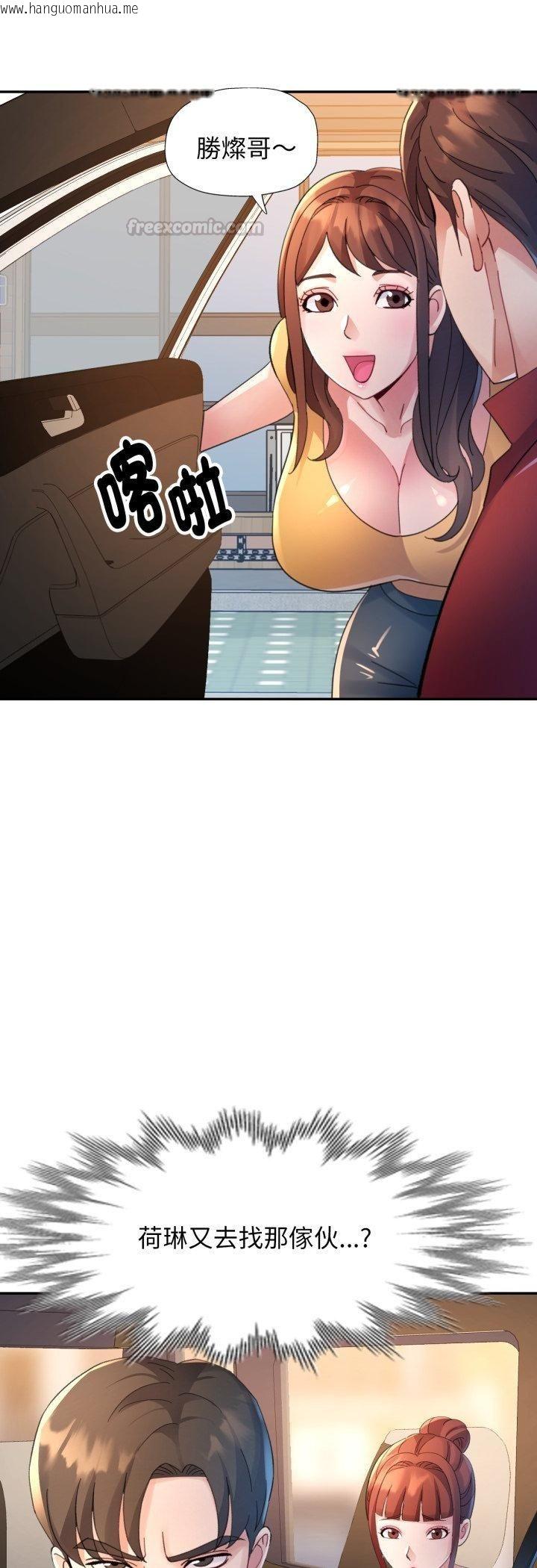 韩国漫画特别课程韩漫_特别课程-第12话在线免费阅读-韩国漫画-第45张图片