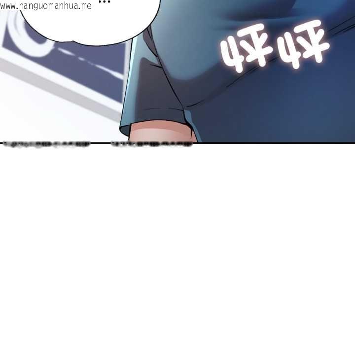 韩国漫画可以爱你吗/似曾相识的她韩漫_可以爱你吗/似曾相识的她-第101话在线免费阅读-韩国漫画-第58张图片