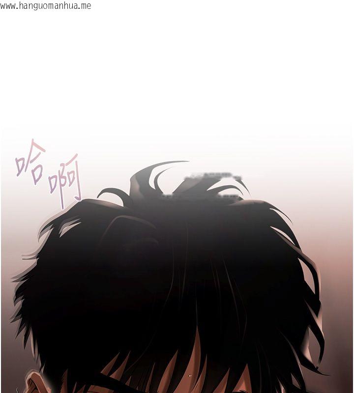 韩国漫画欲债韩漫_欲债-第1话-靠时机逆转人生在线免费阅读-韩国漫画-第252张图片
