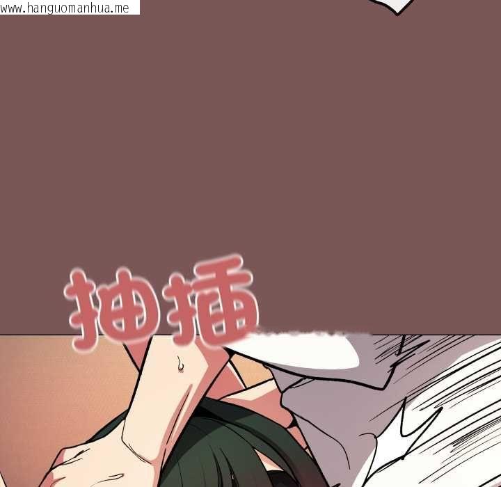 韩国漫画缺德邻居难相处韩漫_缺德邻居难相处-第81话在线免费阅读-韩国漫画-第123张图片