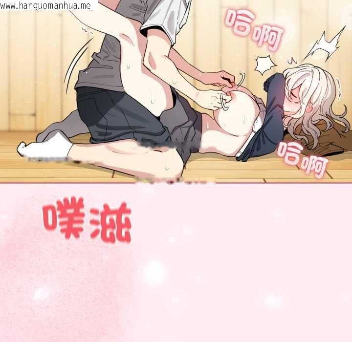 韩国漫画配角的生存任务韩漫_配角的生存任务-第62话在线免费阅读-韩国漫画-第109张图片