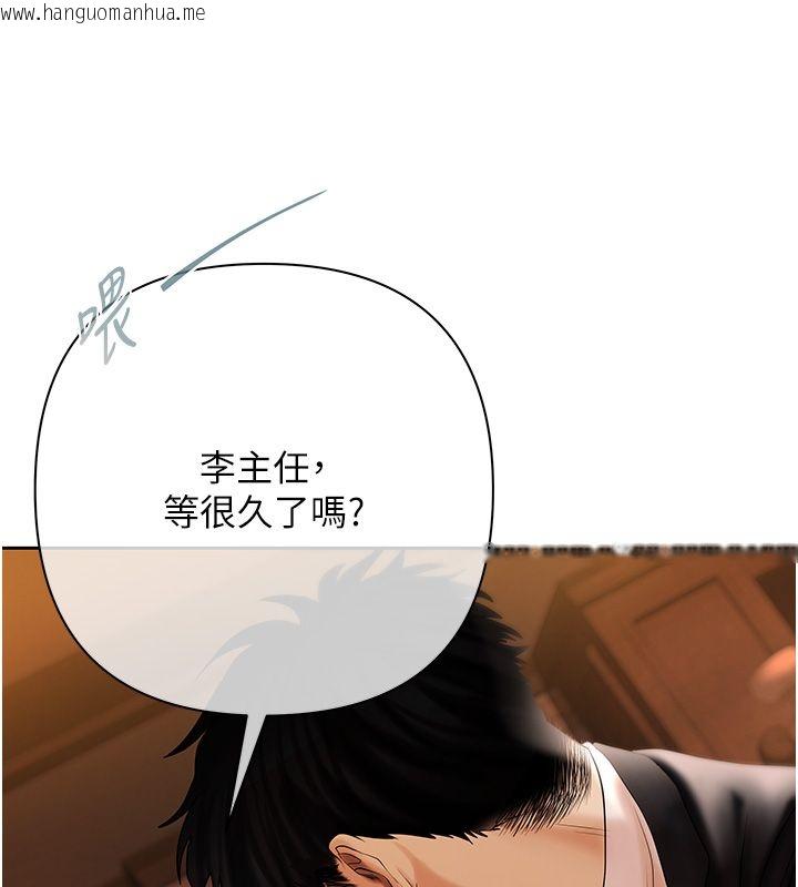 韩国漫画欲债韩漫_欲债-第3话-不然就用肉体还债在线免费阅读-韩国漫画-第17张图片
