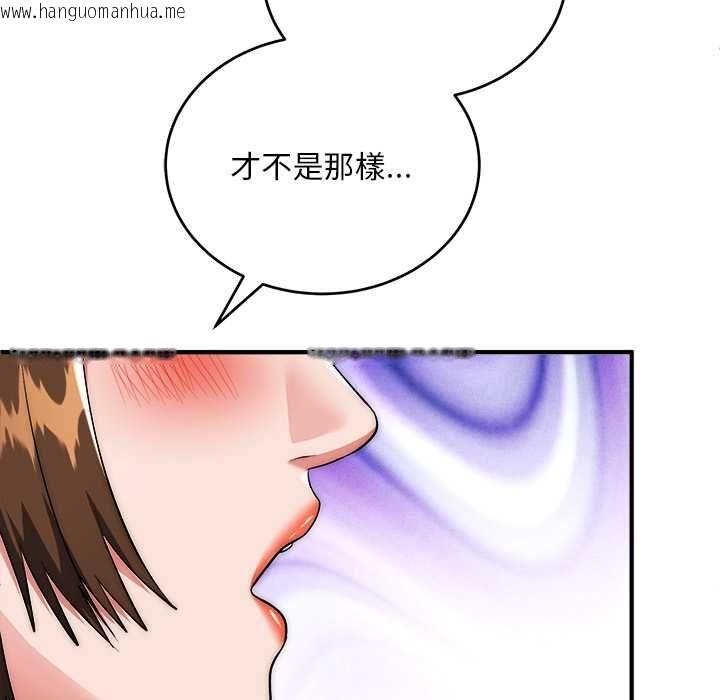 韩国漫画神雕闯都市/强雕：都市润女传说韩漫_神雕闯都市/强雕：都市润女传说-第38话在线免费阅读-韩国漫画-第132张图片