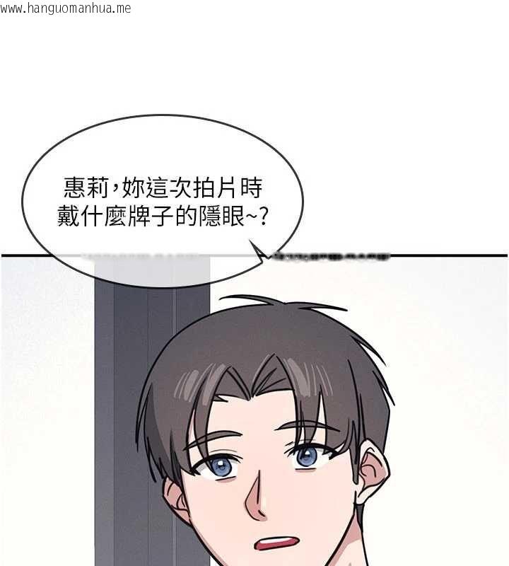 韩国漫画羞耻课堂韩漫_羞耻课堂-第35话-在学妹面前被口交…在线免费阅读-韩国漫画-第18张图片