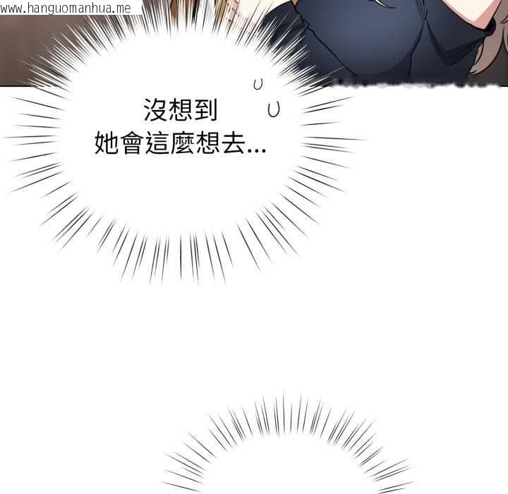 韩国漫画配角的生存任务韩漫_配角的生存任务-第62话在线免费阅读-韩国漫画-第142张图片