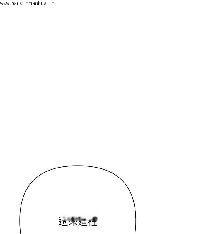 韩国漫画欲债韩漫_欲债-第4话-完成秘密交易在线免费阅读-韩国漫画-第230张图片