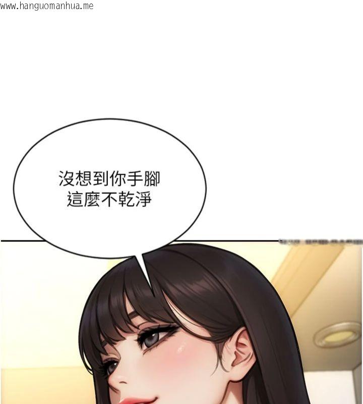 韩国漫画单身即纵欲韩漫_单身即纵欲-第49话-欲擒故纵，高手过招在线免费阅读-韩国漫画-第114张图片