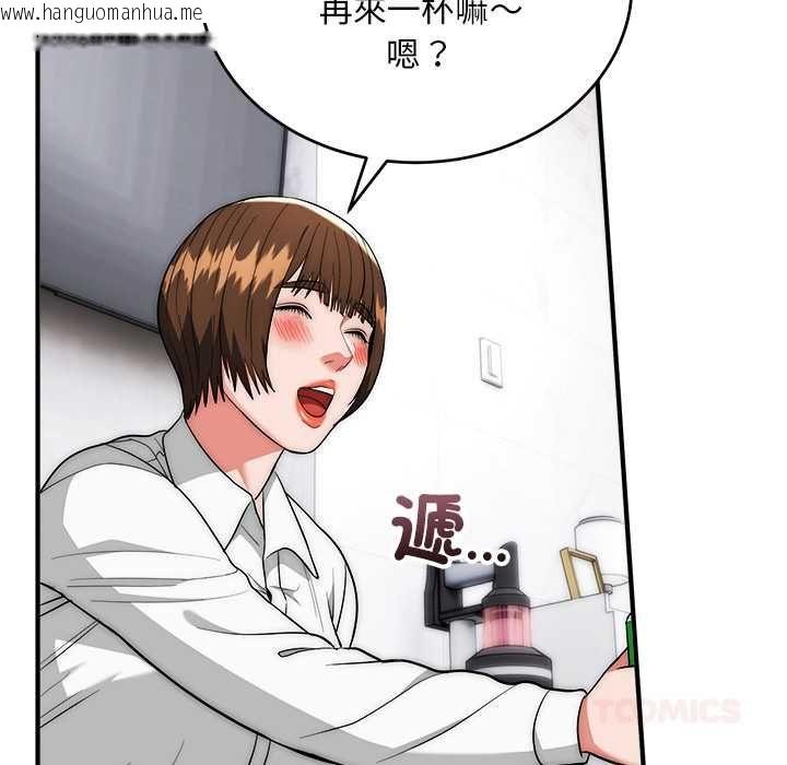 韩国漫画神雕闯都市/强雕：都市润女传说韩漫_神雕闯都市/强雕：都市润女传说-第38话在线免费阅读-韩国漫画-第81张图片