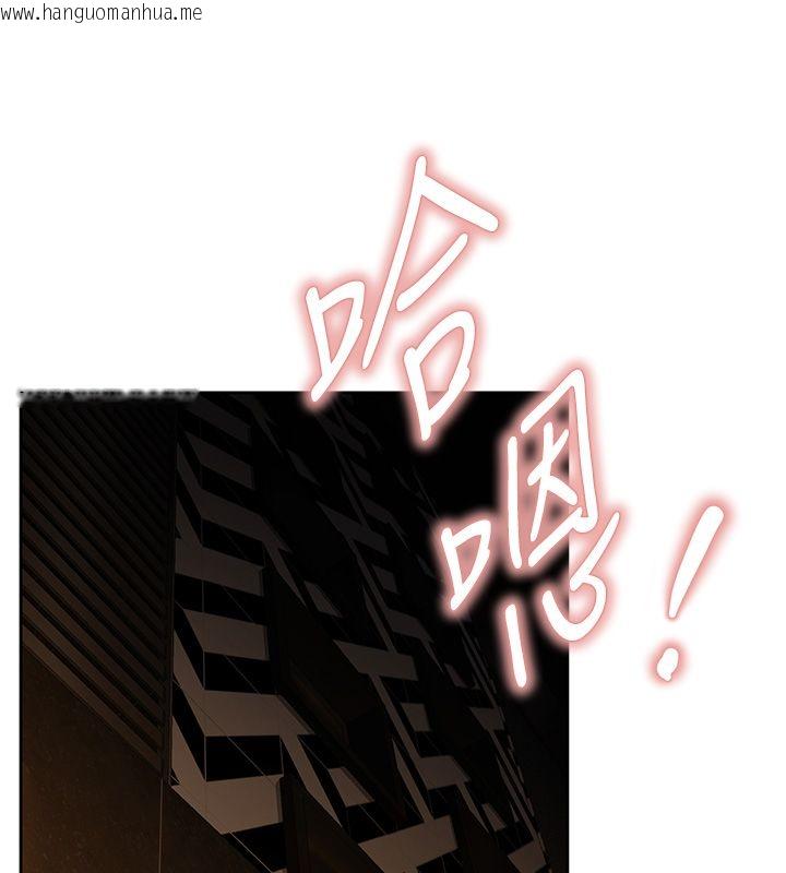 韩国漫画欲债韩漫_欲债-第1话-靠时机逆转人生在线免费阅读-韩国漫画-第217张图片