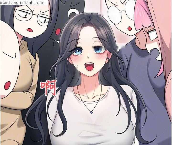 韩国漫画飞机杯女神连线中韩漫_飞机杯女神连线中-第60话-做妳的护花使者在线免费阅读-韩国漫画-第66张图片