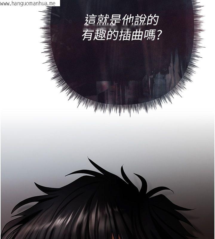 韩国漫画欲债韩漫_欲债-第2话-还不出钱的代价在线免费阅读-韩国漫画-第272张图片