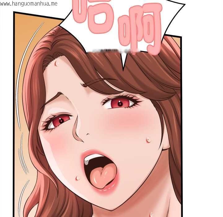 韩国漫画她们的夜晚属于我/与人妻有个秘密韩漫_她们的夜晚属于我/与人妻有个秘密-第39话在线免费阅读-韩国漫画-第12张图片