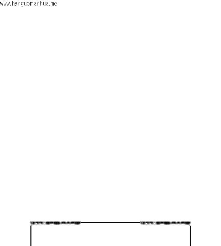 韩国漫画欲债韩漫_欲债-第3话-不然就用肉体还债在线免费阅读-韩国漫画-第283张图片