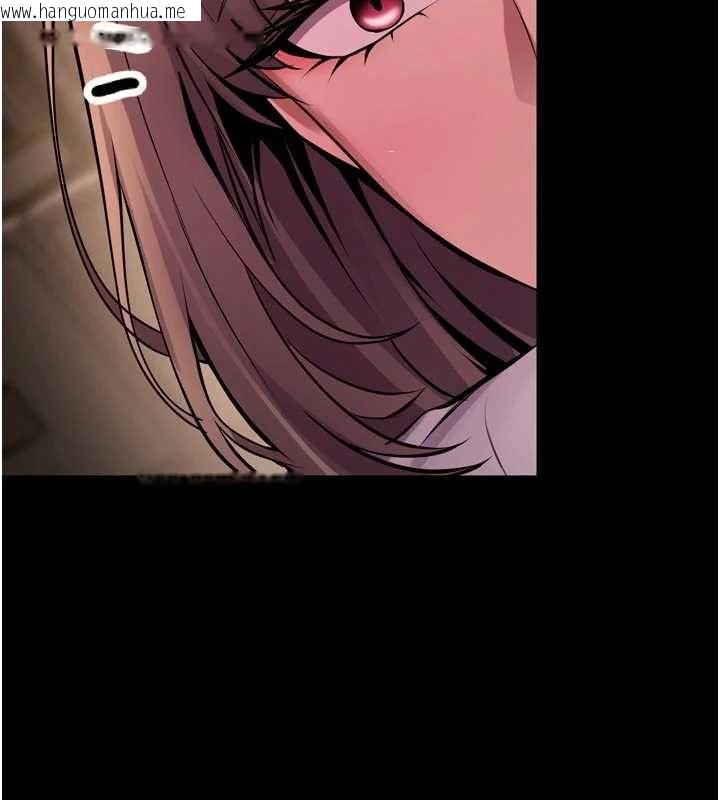 韩国漫画狱火重生韩漫_狱火重生-第65话-其他女生没用过这招吧?在线免费阅读-韩国漫画-第91张图片