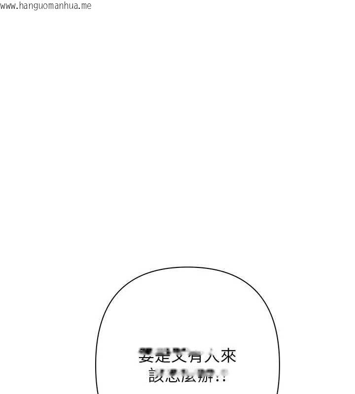 韩国漫画欲债韩漫_欲债-第4话-完成秘密交易在线免费阅读-韩国漫画-第234张图片