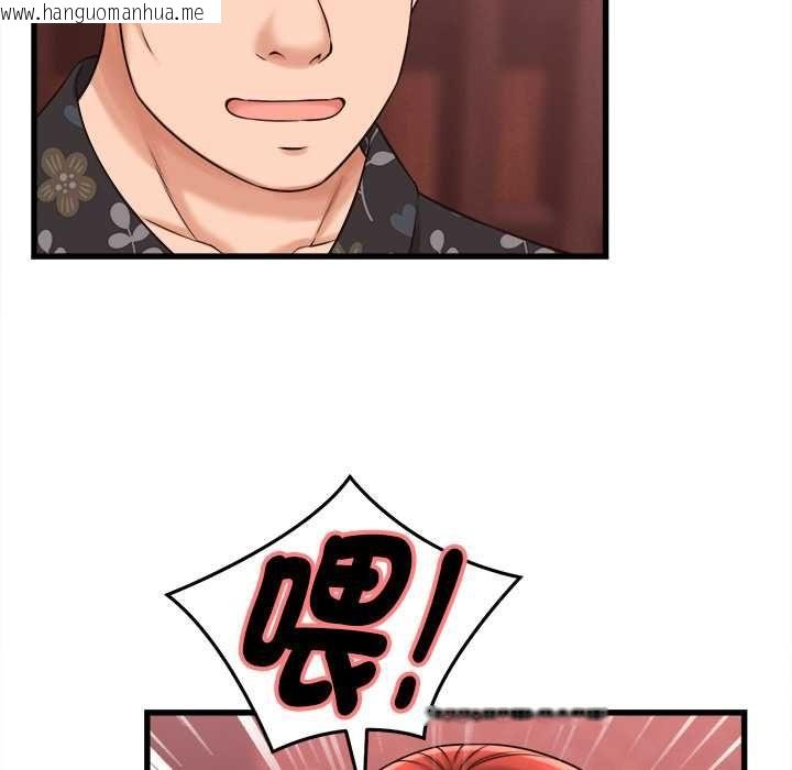 韩国漫画她们的夜晚属于我/与人妻有个秘密韩漫_她们的夜晚属于我/与人妻有个秘密-第39话在线免费阅读-韩国漫画-第84张图片