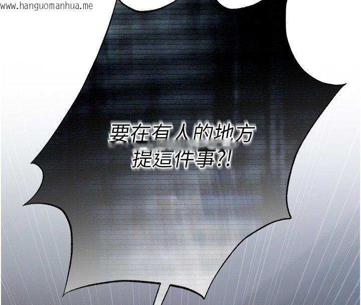 韩国漫画欲债韩漫_欲债-第3话-不然就用肉体还债在线免费阅读-韩国漫画-第219张图片