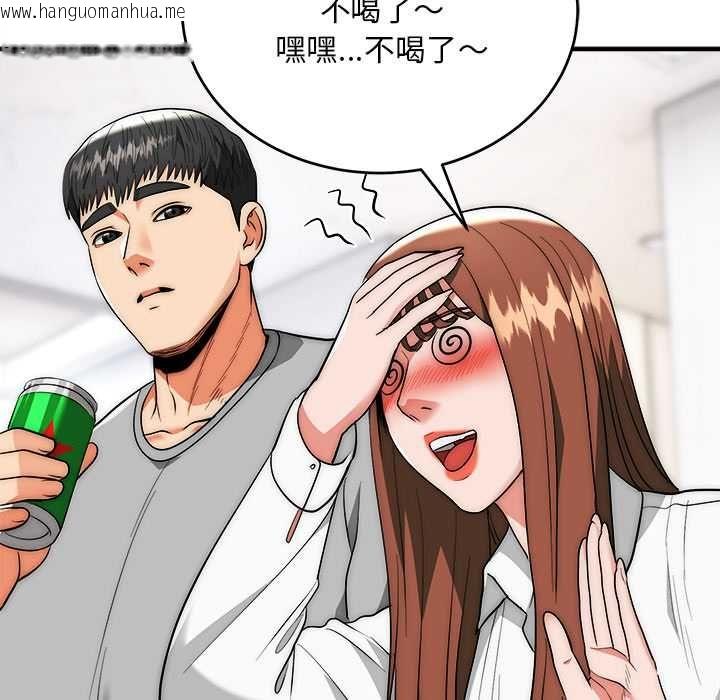 韩国漫画神雕闯都市/强雕：都市润女传说韩漫_神雕闯都市/强雕：都市润女传说-第38话在线免费阅读-韩国漫画-第79张图片