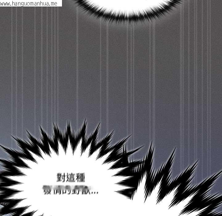 韩国漫画神圣陷阱/中了传教士的美人计韩漫_神圣陷阱/中了传教士的美人计-第42话在线免费阅读-韩国漫画-第40张图片
