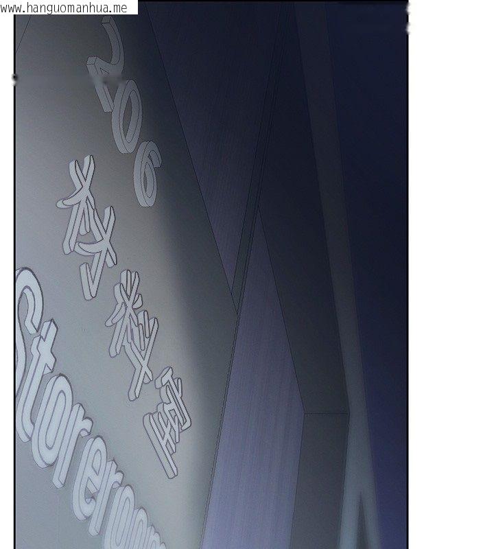 韩国漫画欲债韩漫_欲债-第3话-不然就用肉体还债在线免费阅读-韩国漫画-第242张图片