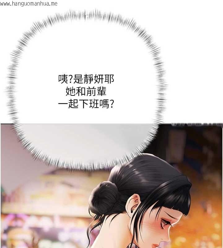 韩国漫画欲债韩漫_欲债-第5话-征服优越女同事在线免费阅读-韩国漫画-第190张图片