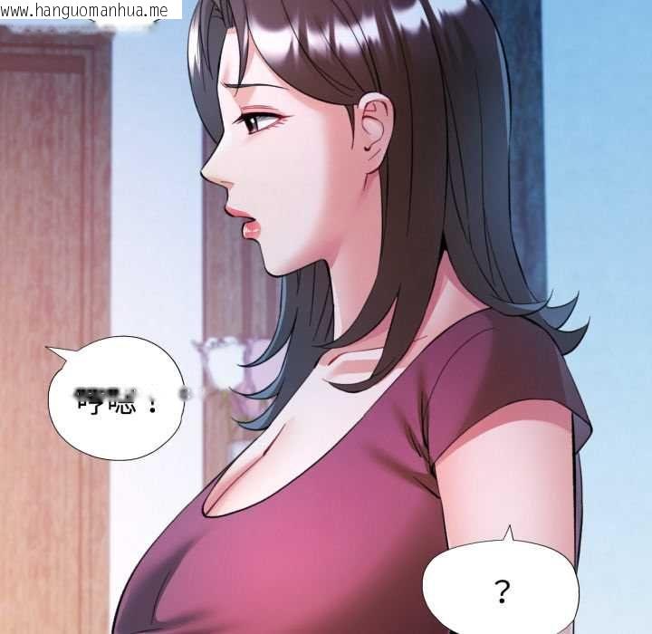 韩国漫画可以爱你吗/似曾相识的她韩漫_可以爱你吗/似曾相识的她-第101话在线免费阅读-韩国漫画-第139张图片